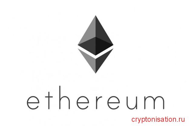Что такое криптовалюта Ethereum простыми словами