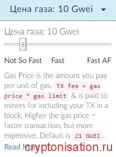 Цена газа