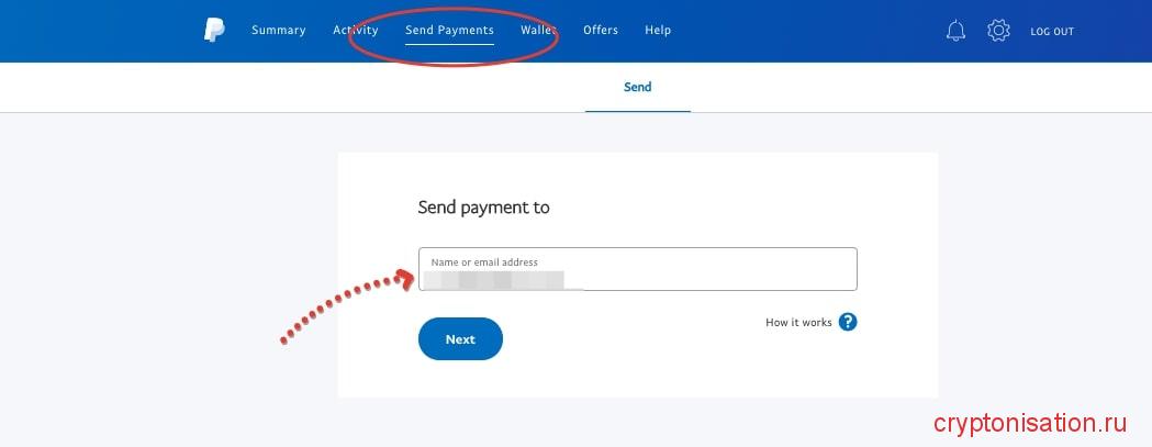 Отправить платеж внутри PayPal