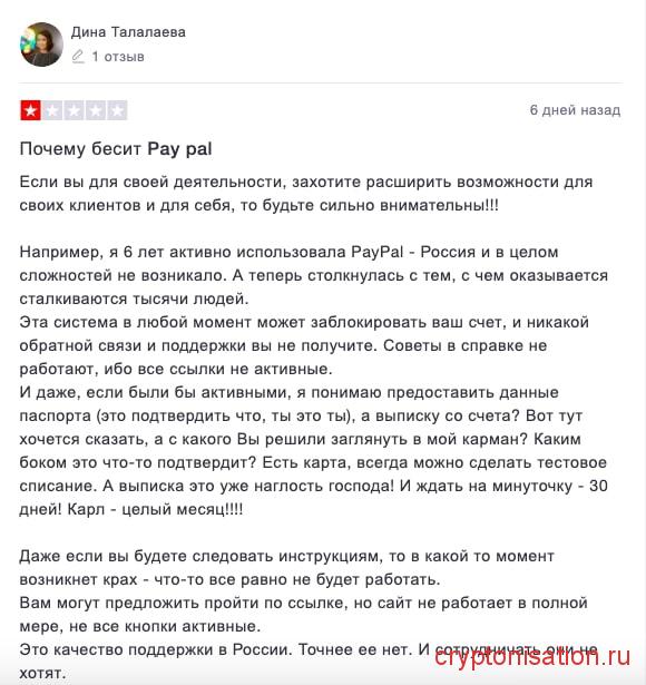 Отзывы