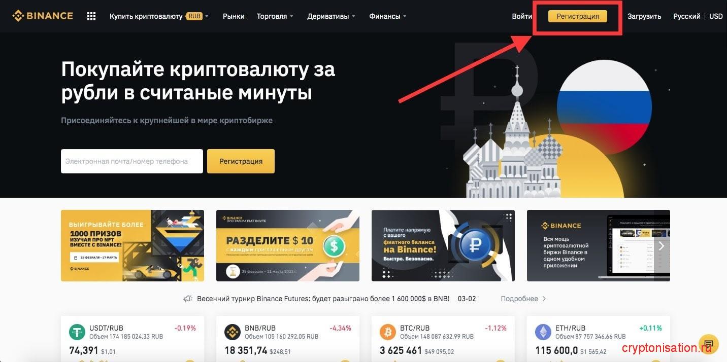Продажа эфира на рубли get my bitcoin address