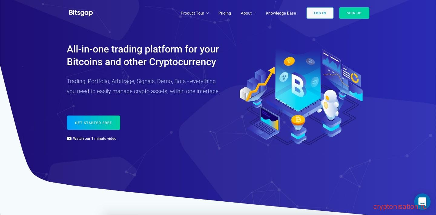 Главная страница Bitsgap