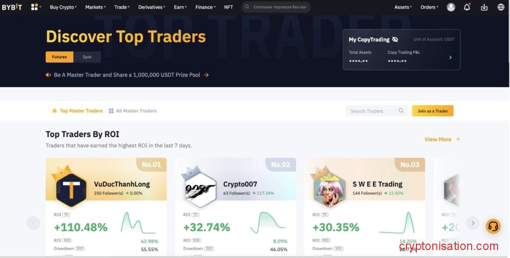 Копитрейдинг на Bybit