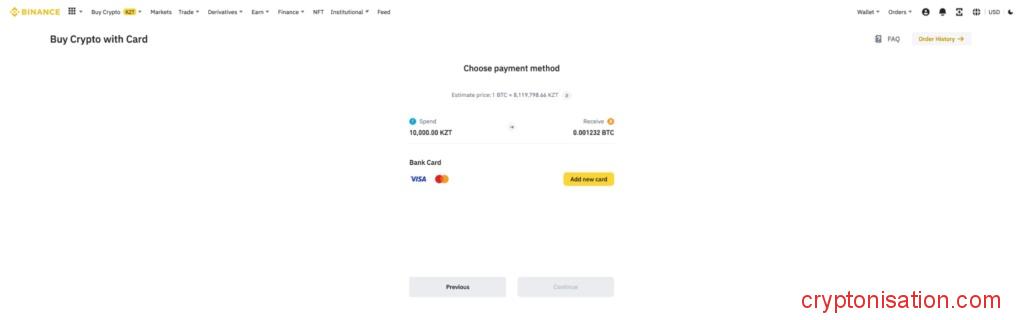 Выбор оплаты с помощью платежной карты