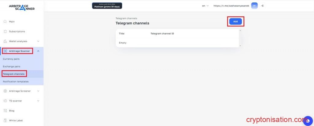 Раздел Telegram channels