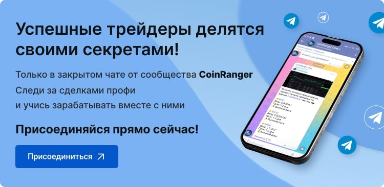 CoinRanger