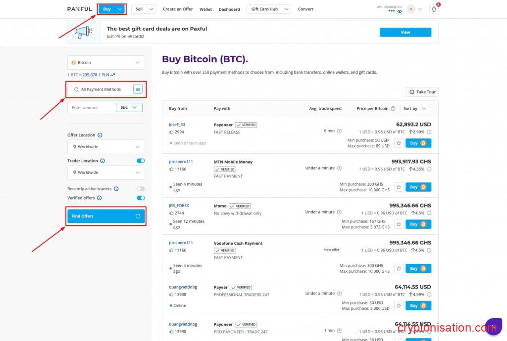 Выбор биткоин-продавца на платформе Paxful