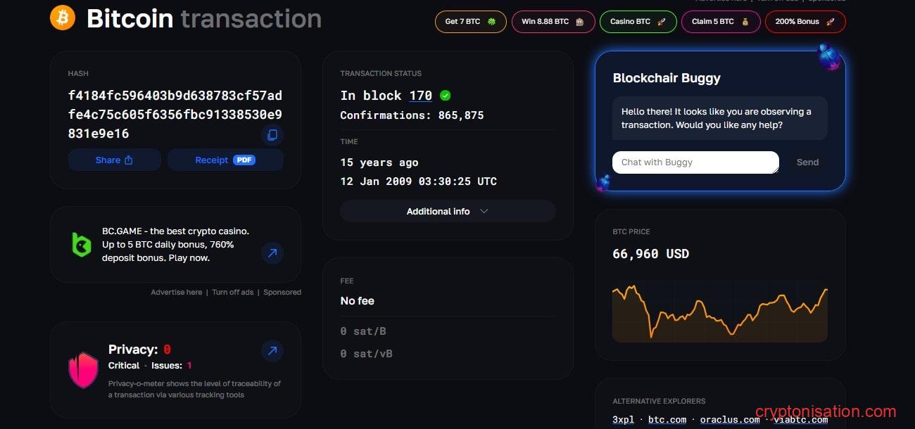 Информация о платеже