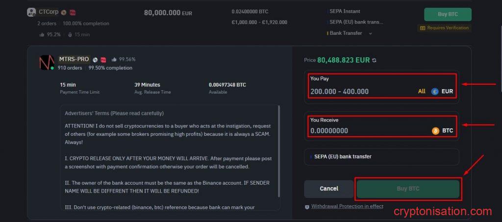 Поле заполнения заявки на покупку через P2P