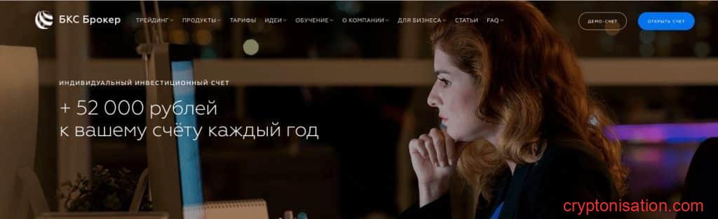 Льгота на налогообложение